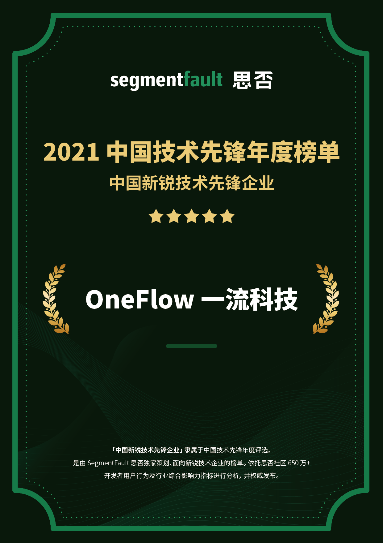 接连斩获国内外订单 三星医疗业务版图持续扩张