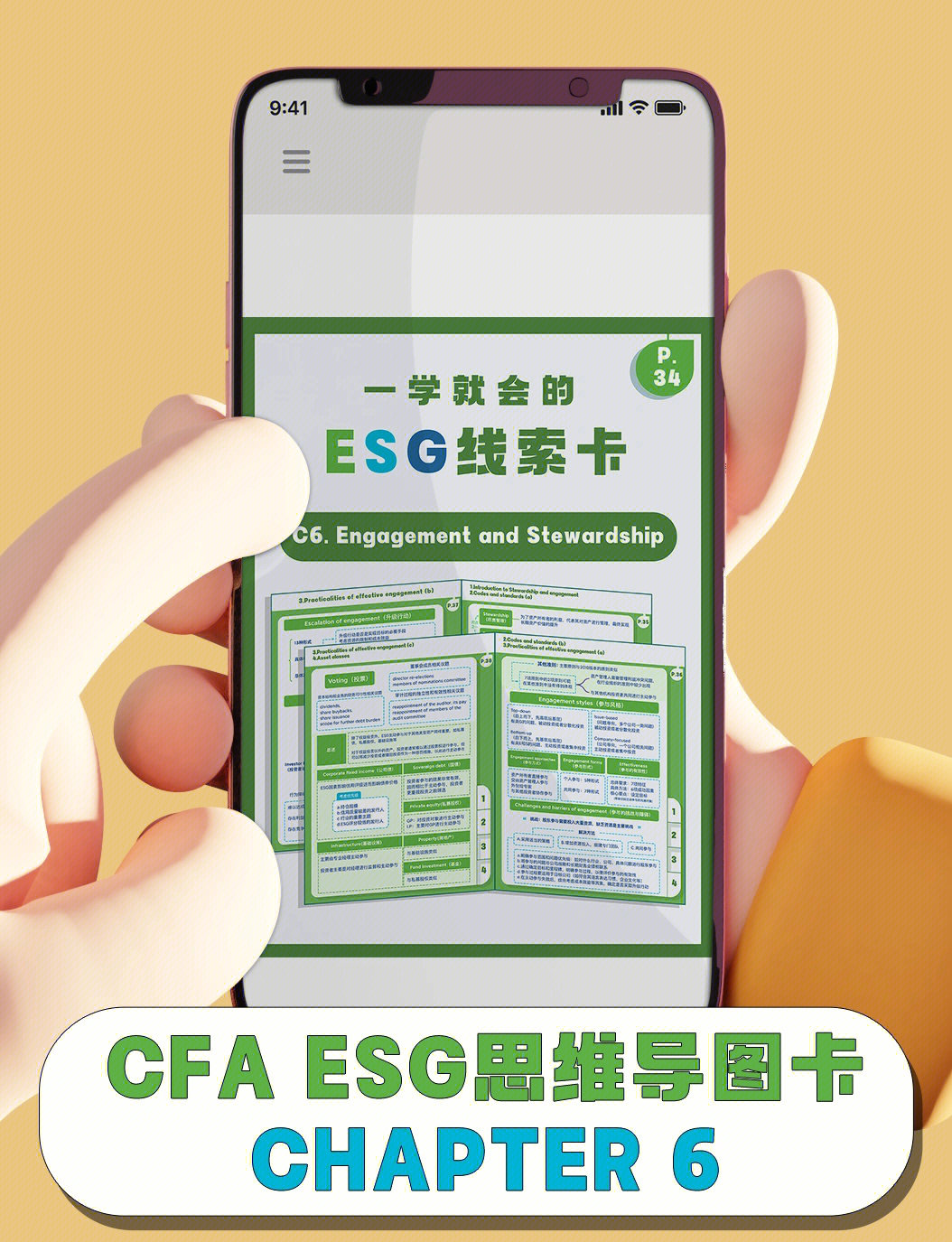 【ESG动态】力生制药（002393.SZ）获华证指数ESG最新评级AA，行业排名第14