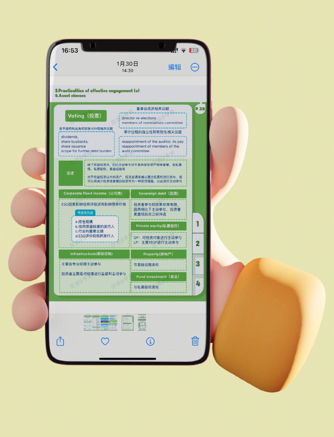 【ESG动态】信邦制药（002390.SZ）获华证指数ESG最新评级B，行业排名第143