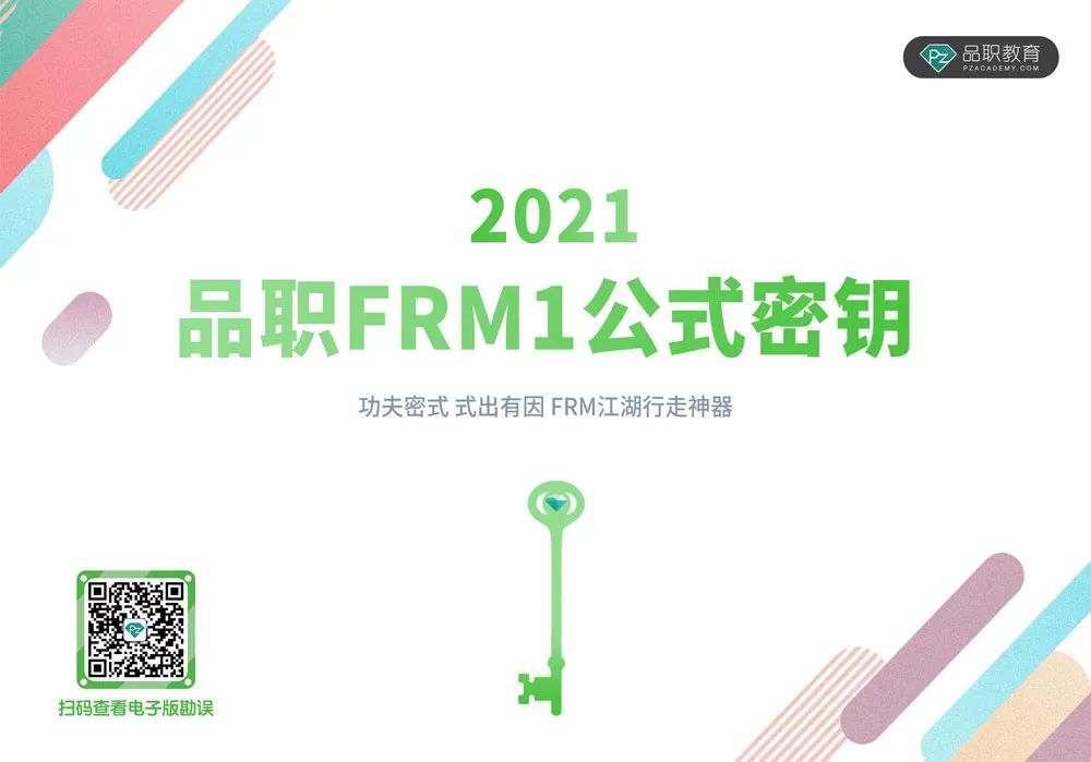 【ESG动态】河化股份（000953.SZ）获华证指数ESG最新评级CC，行业排名第254