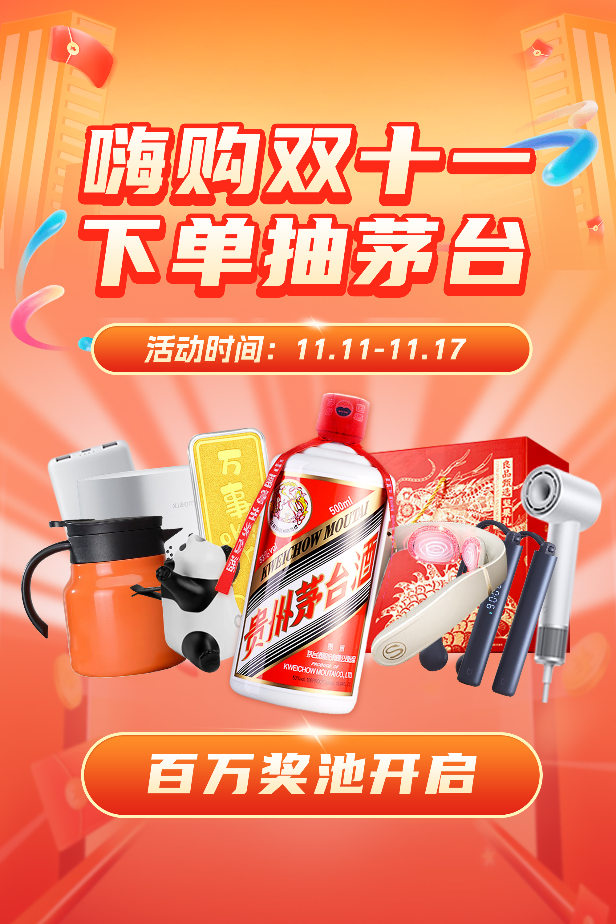 中石化易捷与美团闪购达成战略合作 加快拓展闪电仓“易捷速购”