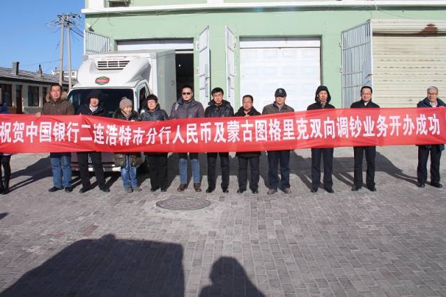 四方达：公司主要通过银行渠道进行跨境收支业务