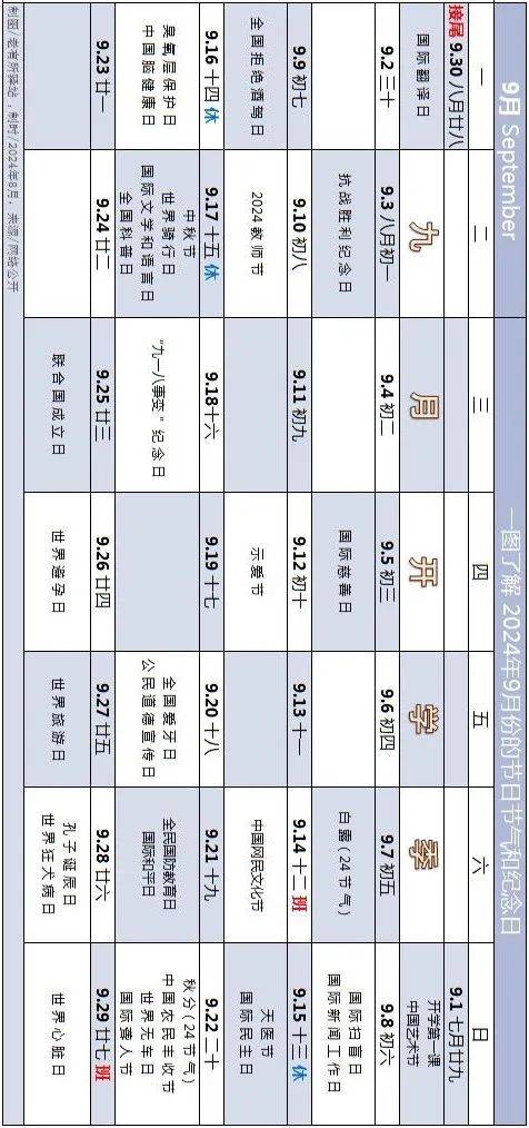 新凤鸣：公司2024年年度现金红利发放日为2025年7月11日