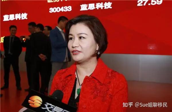 蓝思科技H股正式登陆港交所 股票代码6613