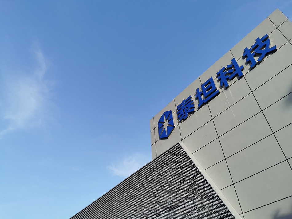 泰坦股份：公司剑杆织机可织造玻璃纤维