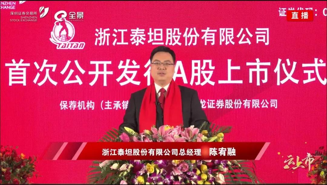 泰坦股份：公司剑杆织机可织造玻璃纤维