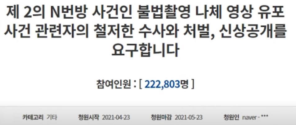 “N华辰转”盘中临时停牌