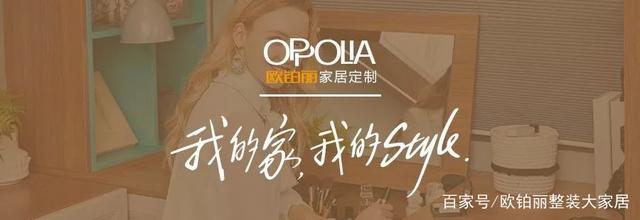 【企业动态】欧派家居新增4件判决结果，涉及定金合同纠纷、侵害商标权纠纷等