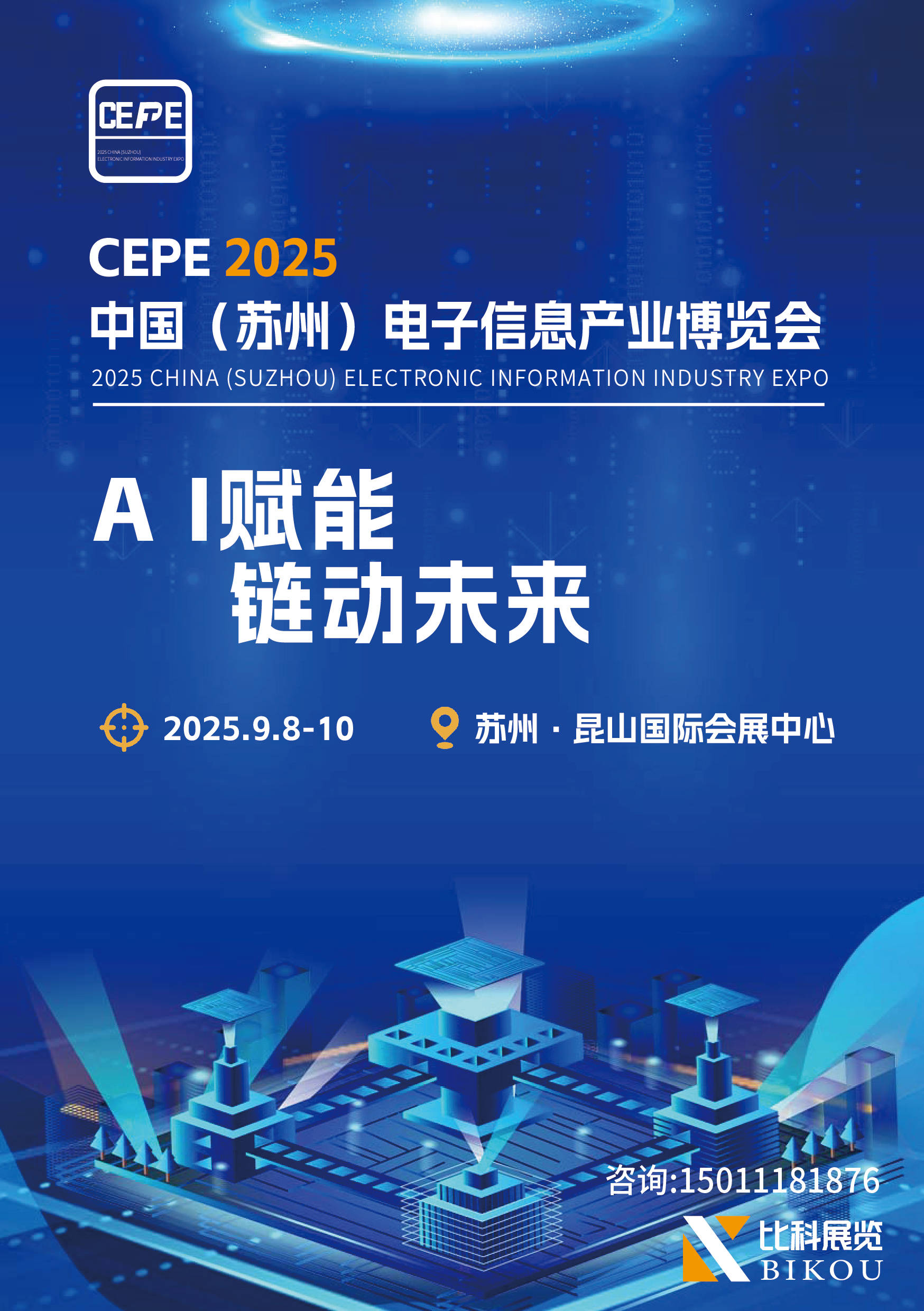 【ESG动态】方舟健客（06086.HK）获华证指数ESG最新评级BBB，行业排名第9