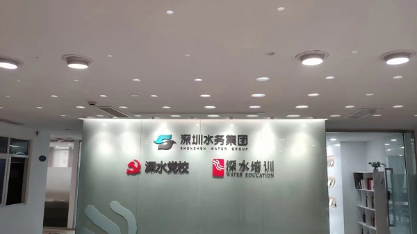 深水规院：公司具有水利行业甲级资质