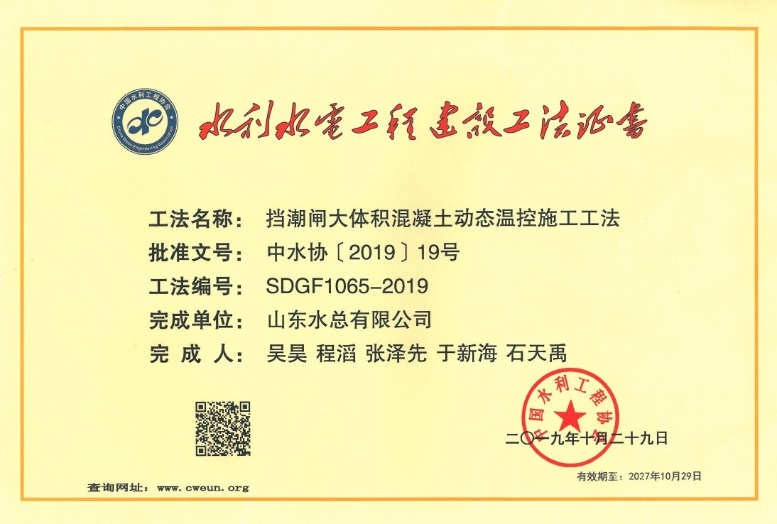 深水规院：公司具有水利行业甲级资质