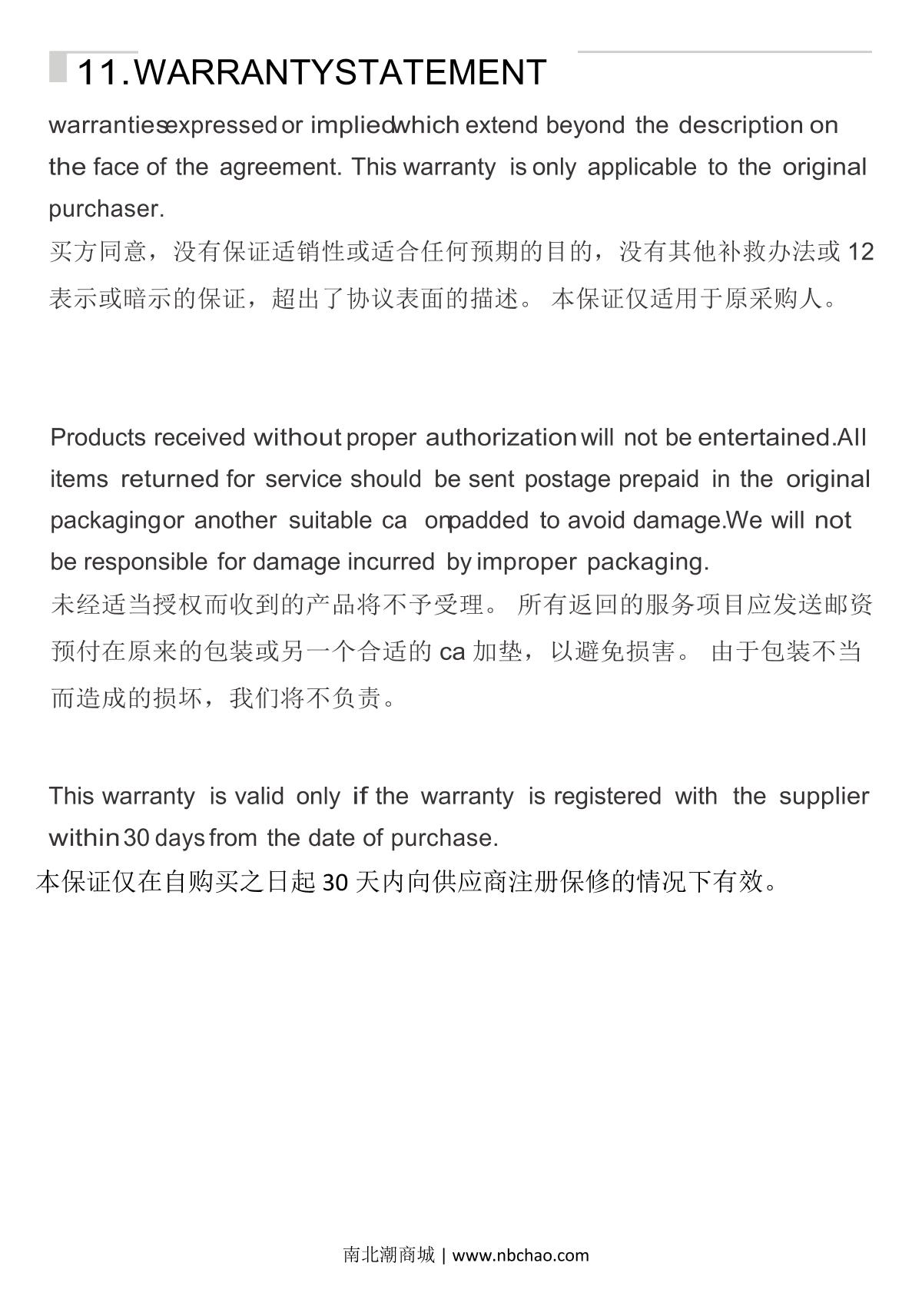 【企业动态】洁特生物新增1件判决结果，涉及服务合同纠纷