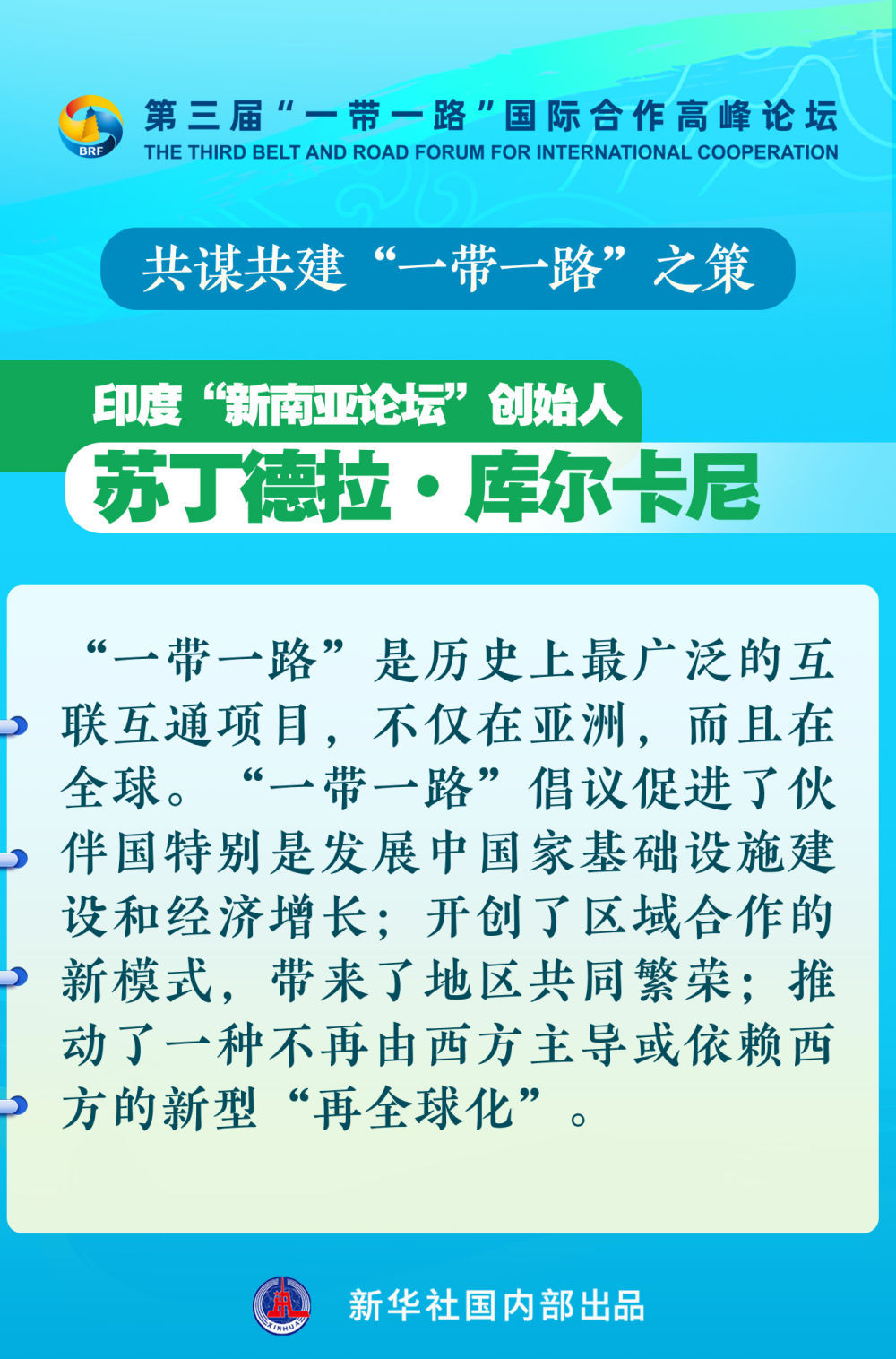 前5个月我国在共建“一带一路”国家非金融类直接投资同比增长
