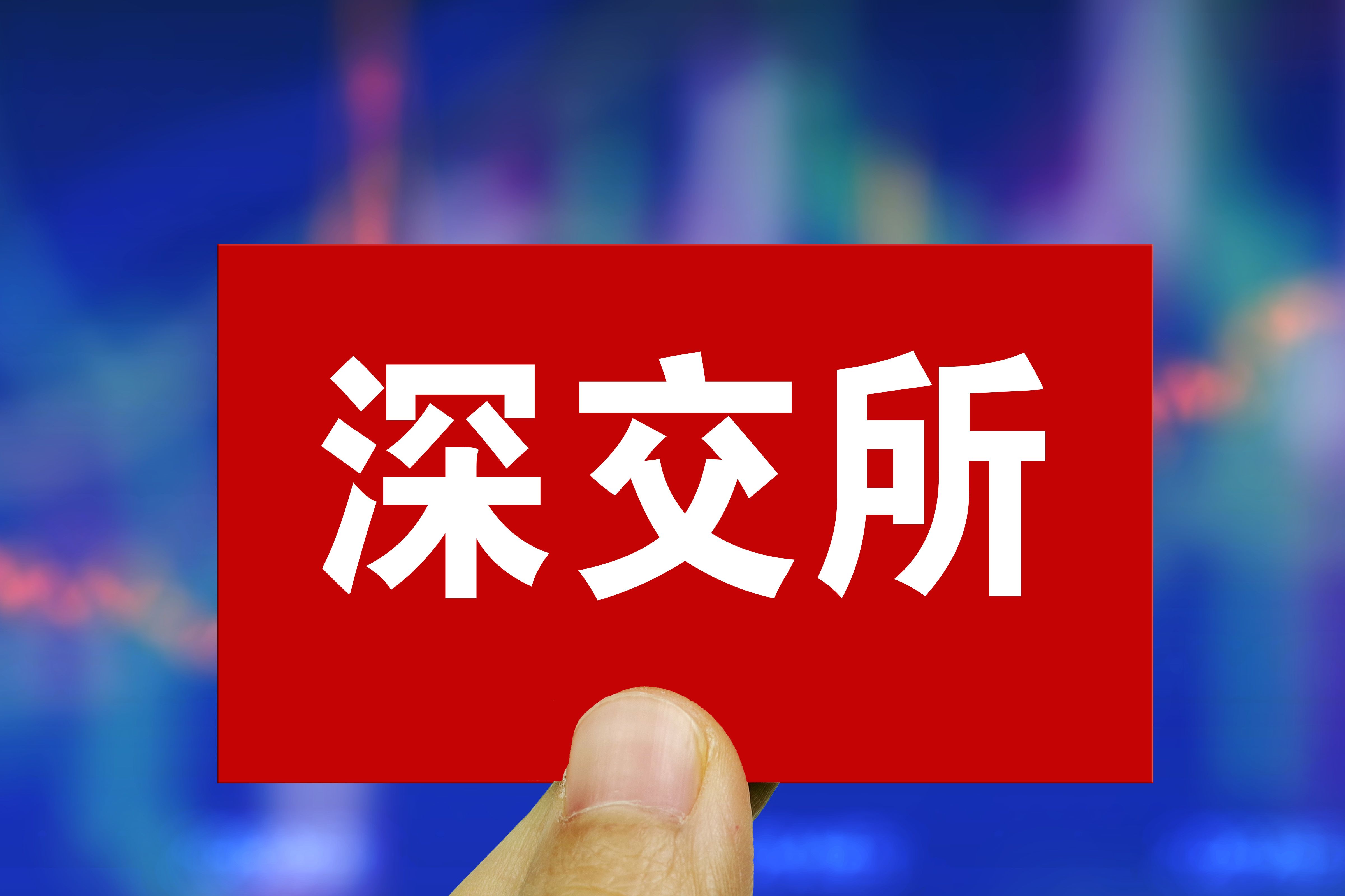 “地板价”债券承销又来了，6家中标机构瓜分6.3万费用，投行人士吐槽