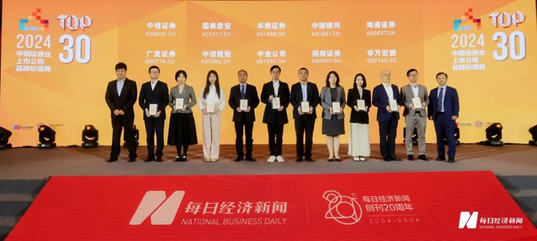 “地板价”债券承销又来了，6家中标机构瓜分6.3万费用，投行人士吐槽