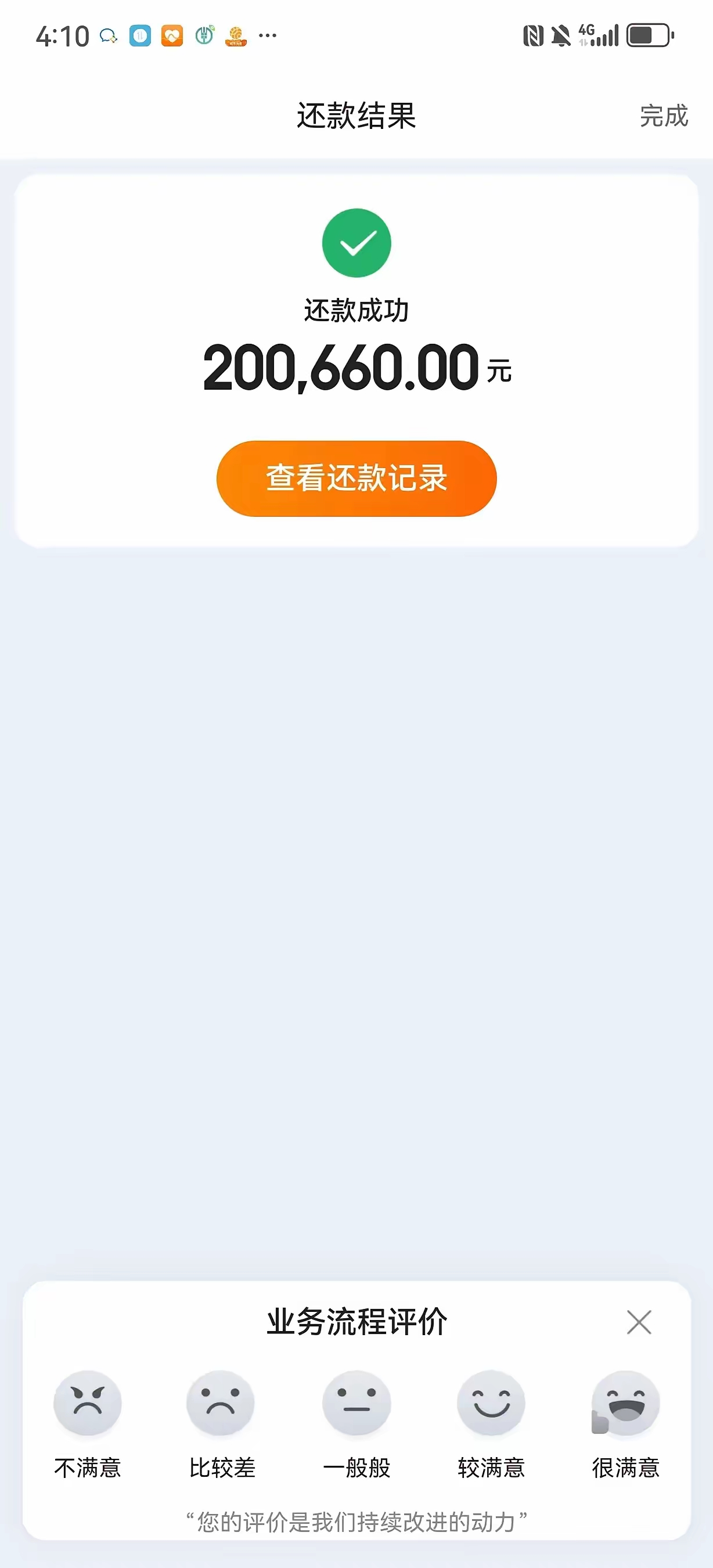 宁波银行:2024年实现归母净利润271.27亿元 同比增长6.23%