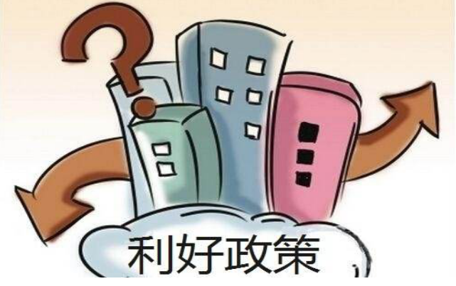 东北证券拟发行不超8亿元次级债券 票面利率区间1.70%-2.70%