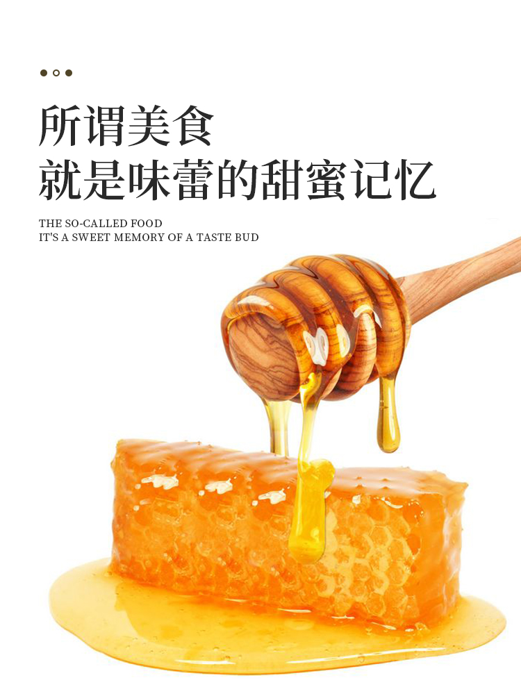 吉蜂蜜出口价格明显下降