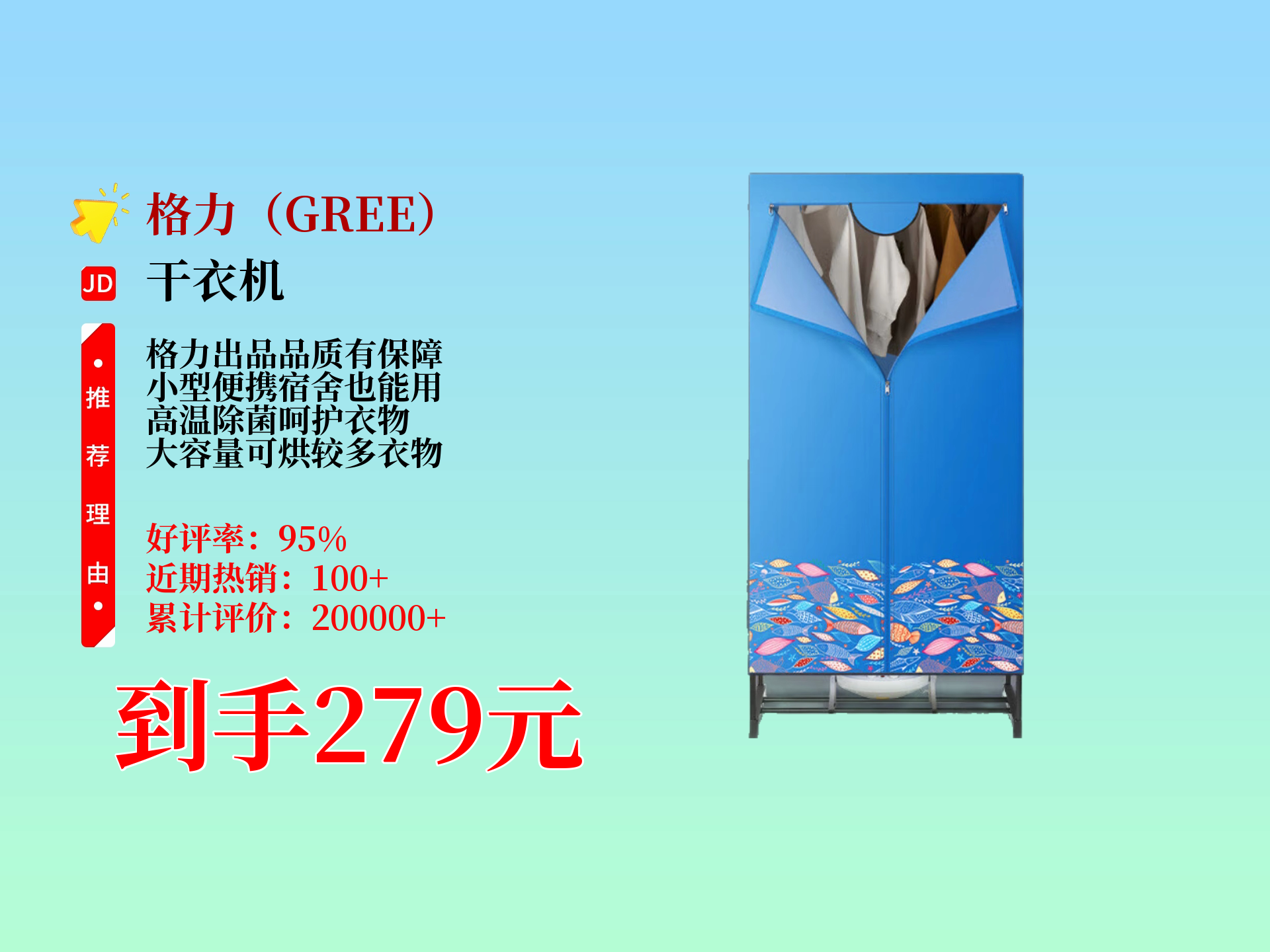 格力电器获得发明专利授权:“衣物护理的蒸汽控制方法和蒸汽控制设备”