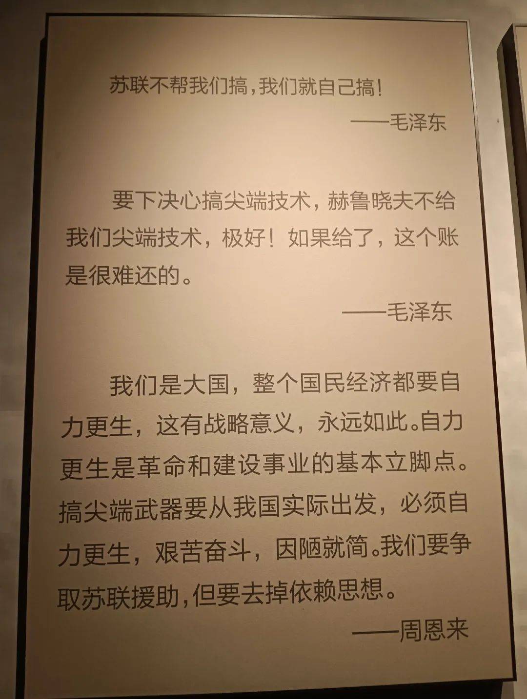 我国规模最大的天然铀产能项目成功生产出第一桶铀产品