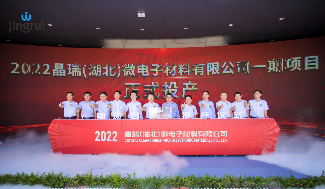 珂玛科技：先进材料生产基地已正式投产