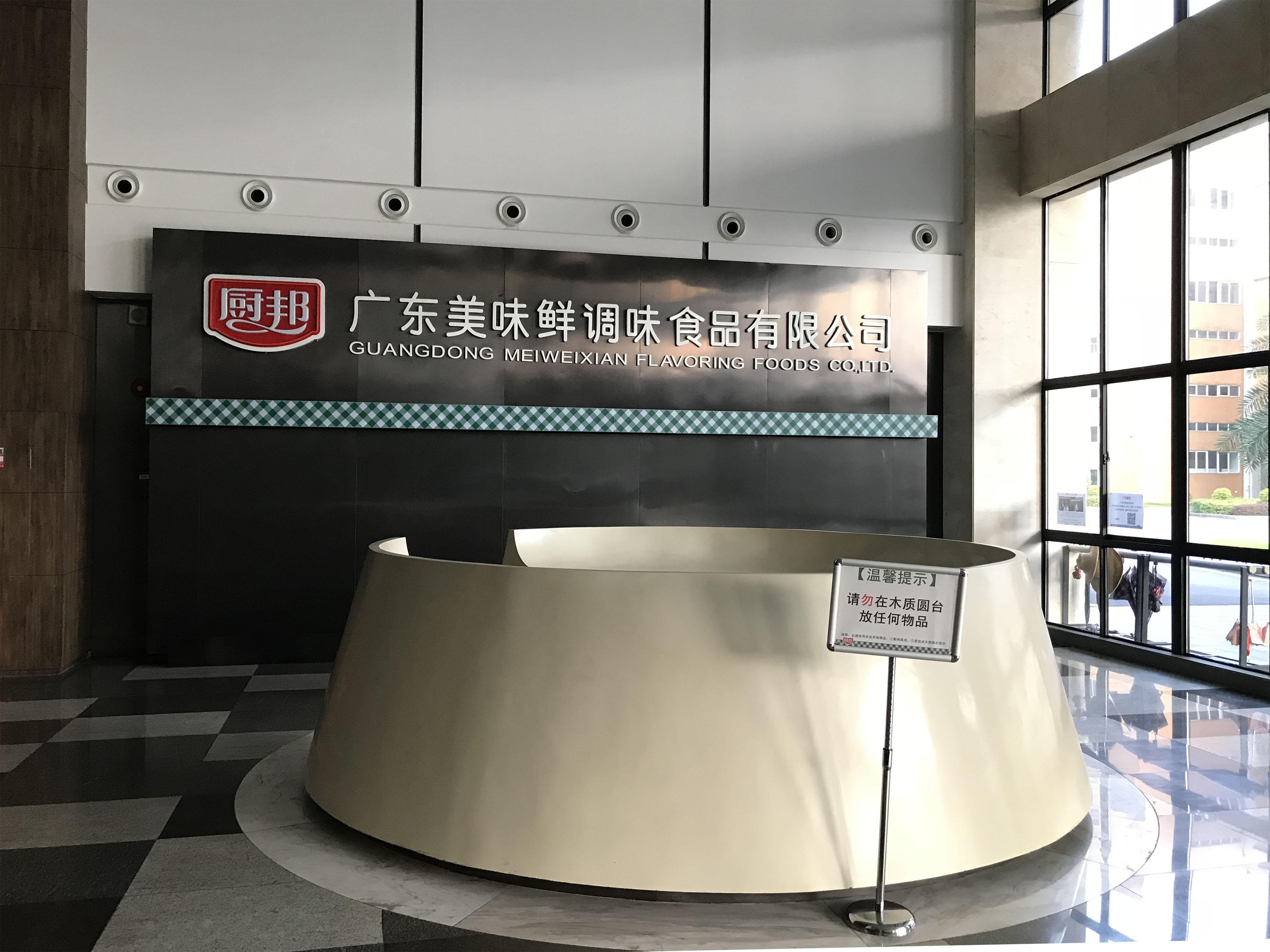 邓东伟获批担任广东能源集团财务公司董事长 梅锦龙获批担任公司副总经理