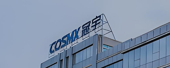 珠海冠宇获得发明专利授权：“电池”