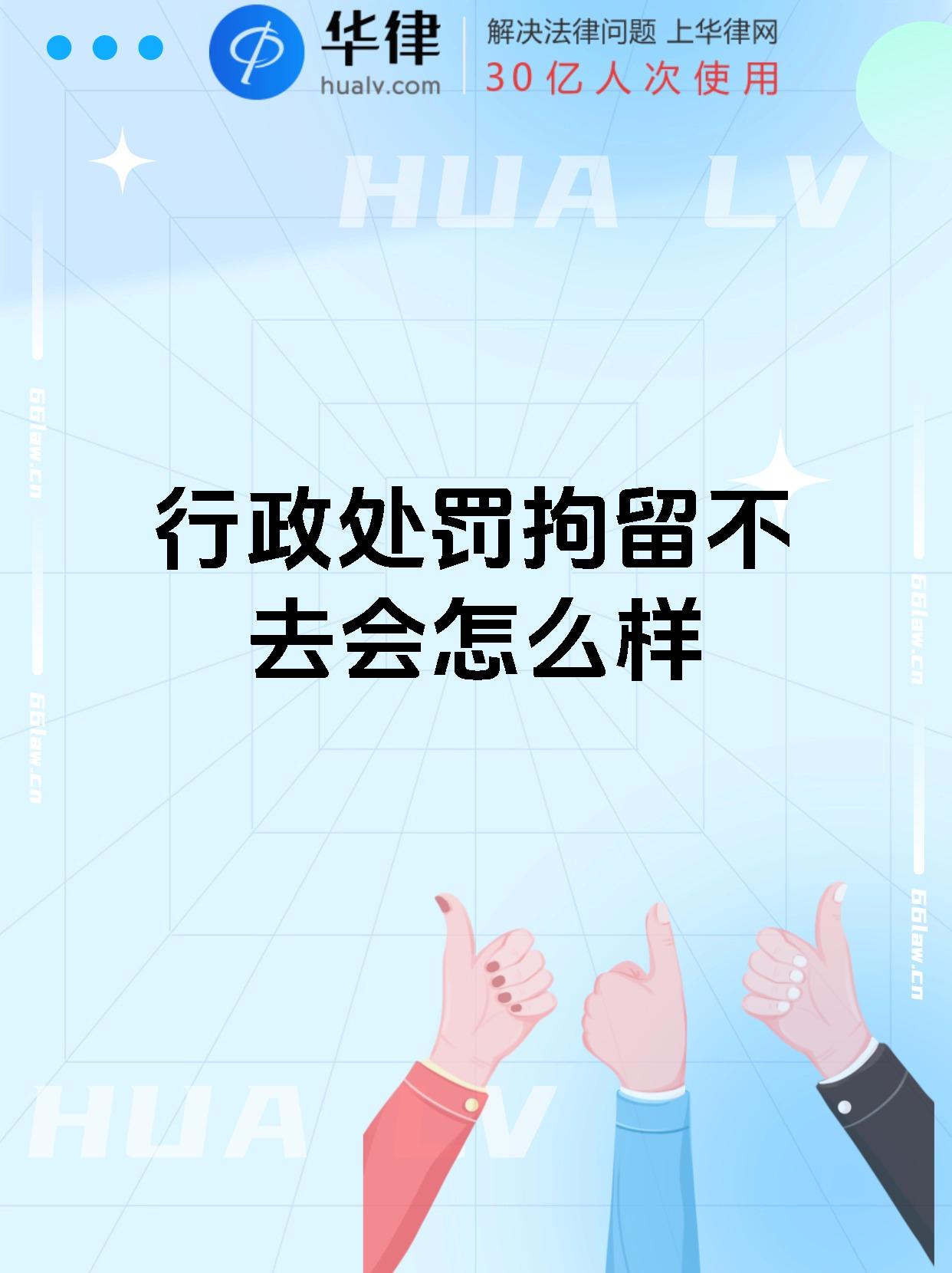 【企业动态】美芝股份新增1件行政处罚，被罚款23.65万元