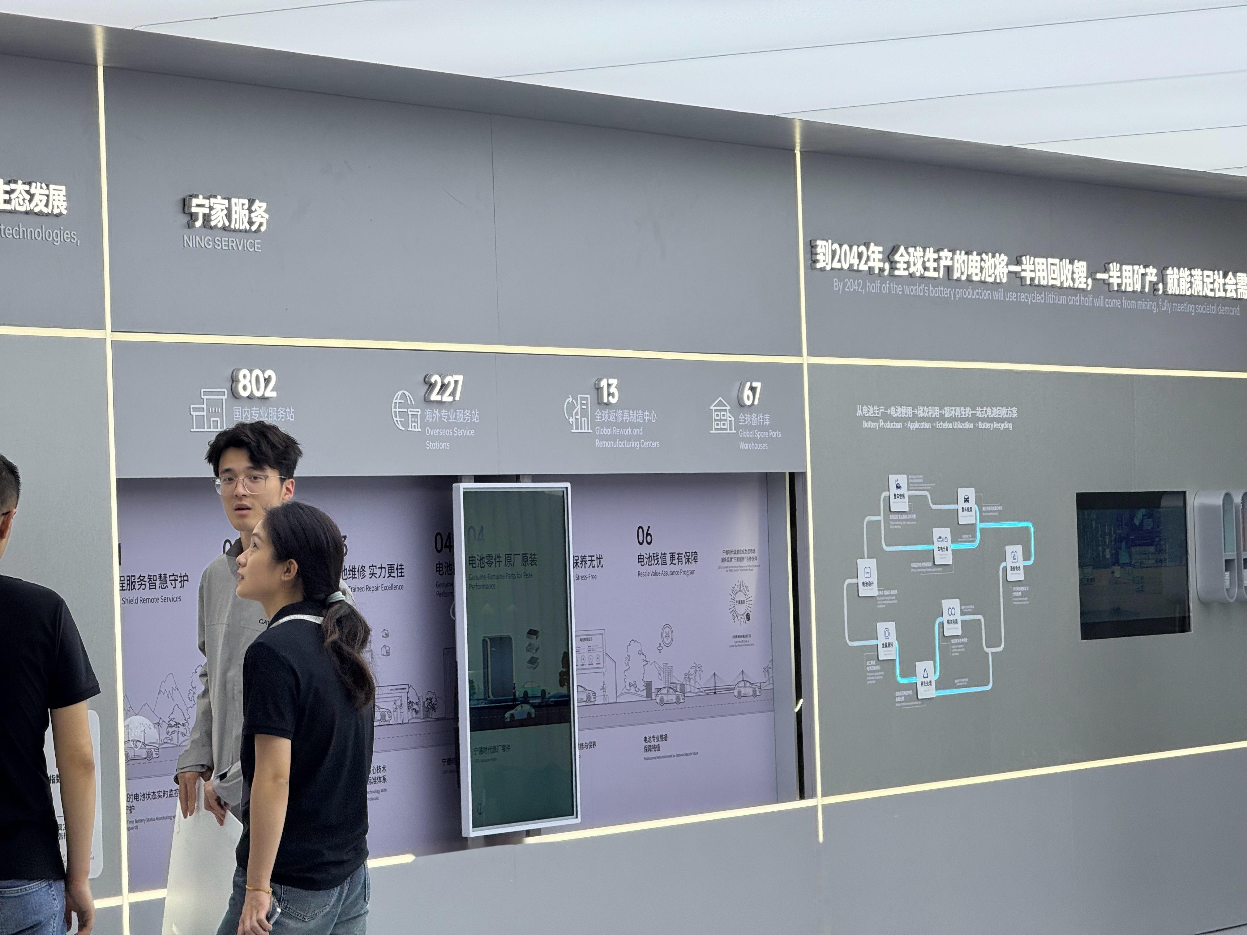 宁德时代公布国际专利申请：“复合材料及其制备方法、正极极片、二次电池和用电装置”