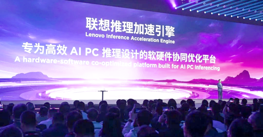 联想与呼和浩特市签署城市超级智能体战略合作