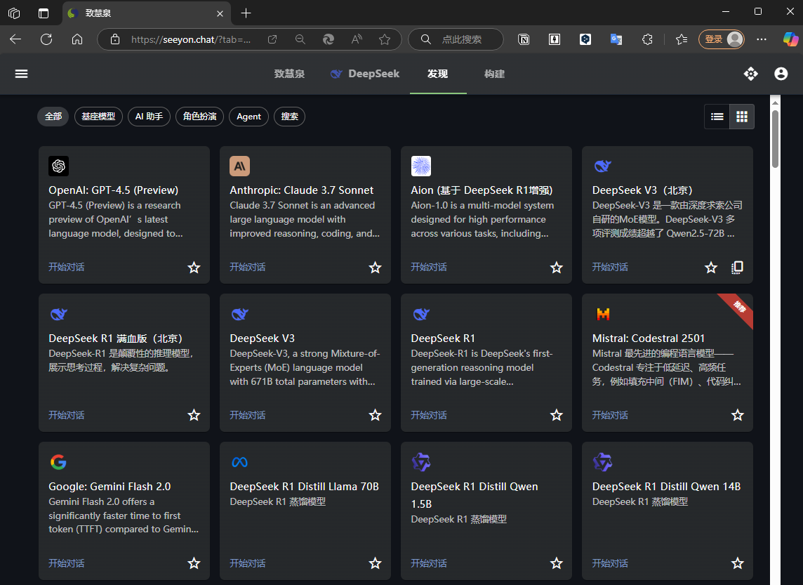 致远互联新注册《致远A8-N 协同管理软件V9.1》等5个项目的软件著作权