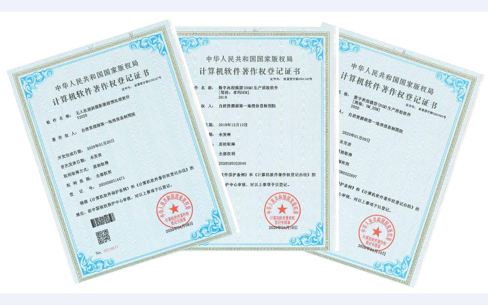 利尔达新注册《基于STM32MP2X的工控终端软件V1.0》项目的软件著作权