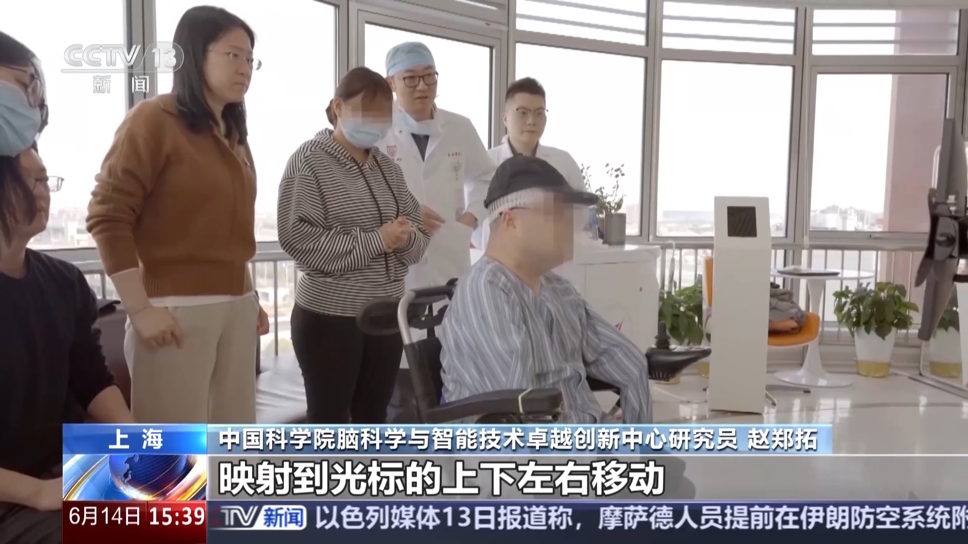 为意念装上现实“臂膀” 脑机接口助力“心想”到“事成”