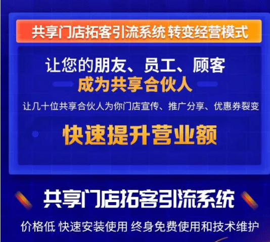 超频三：截至2025年7月10日股东总户数为36,479户