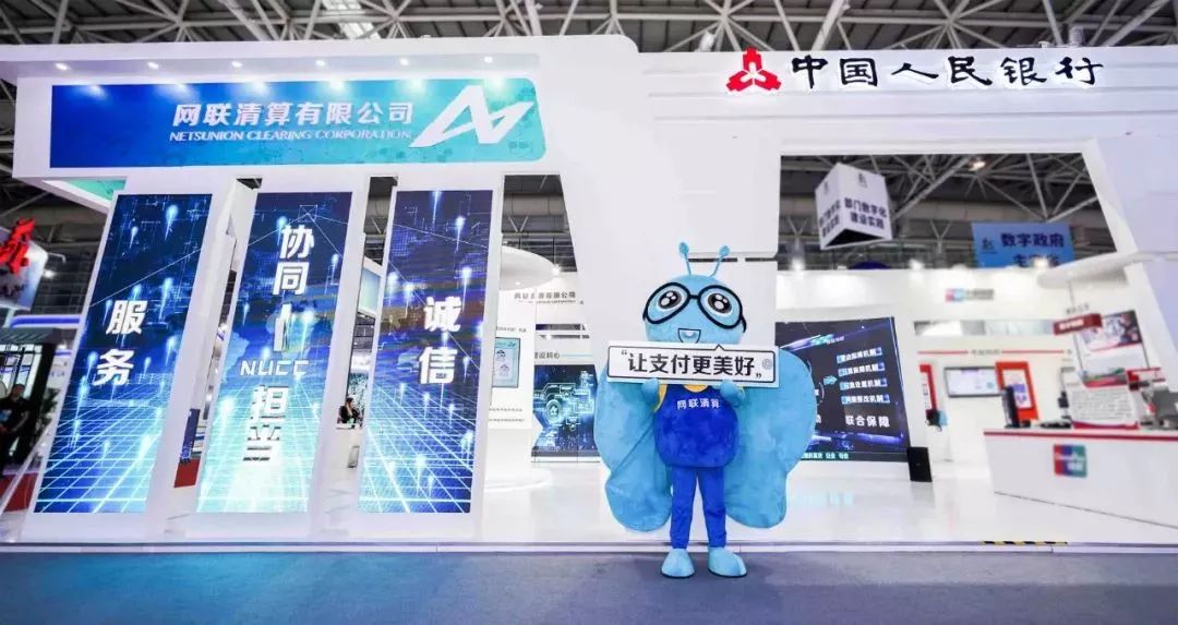 铜牛信息：为中国人民银行清算总中心提供存储设备维保等技术服务