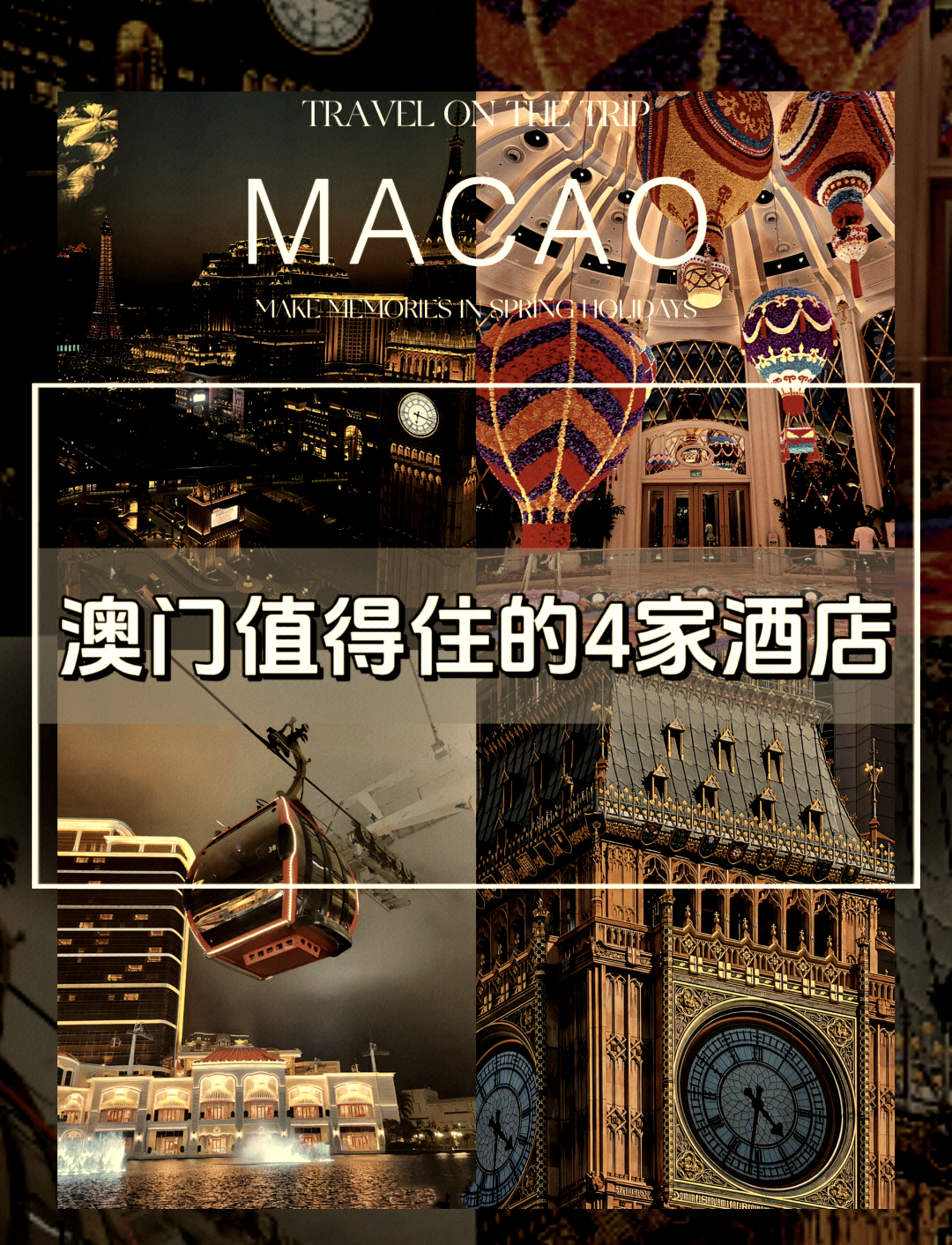 抖音发起暑期酒店大促，品牌酒店特惠6折起