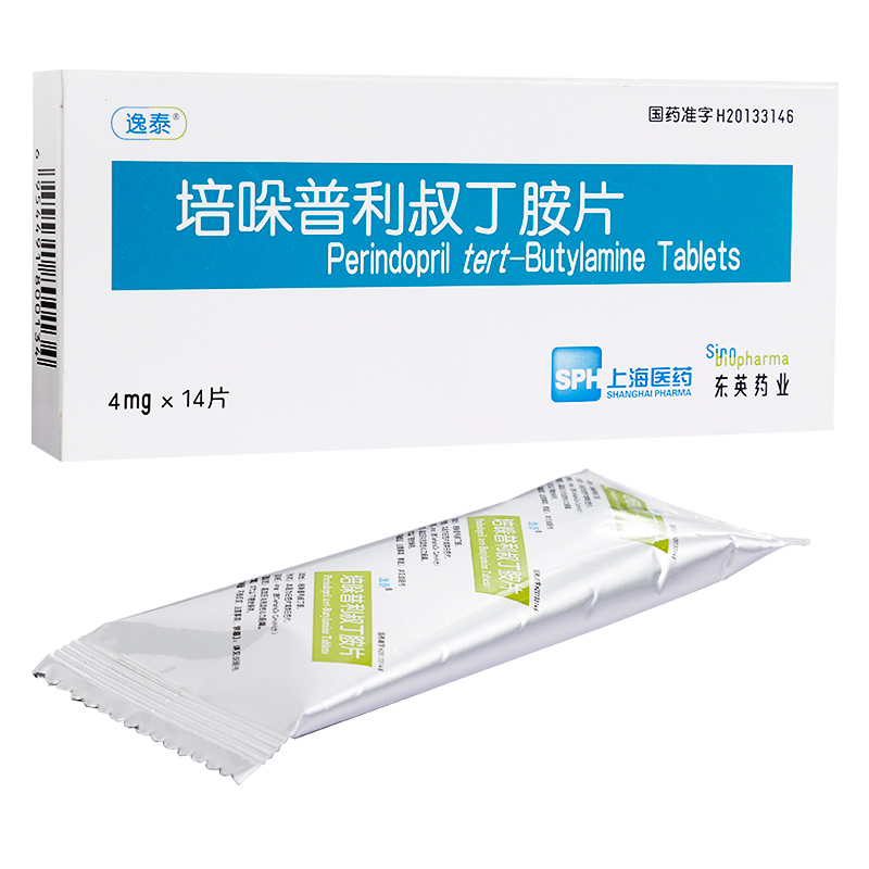 力生制药(002393.SZ)：药品培哚普利氨氯地平片(Ⅰ)和培哚普利氨氯地平片(Ⅲ)通过上市许可申请