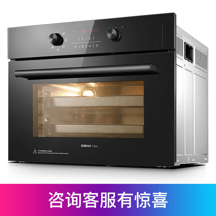 老板电器获得发明专利授权：“内置水箱组件及蒸汽烹饪装置”