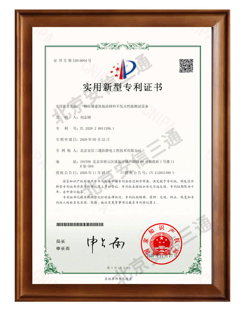 新宝股份获得实用新型专利授权：“一种可控硅水冷组件及咖啡机”