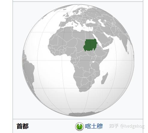 苏丹镑兑美元汇率上半年下降7%