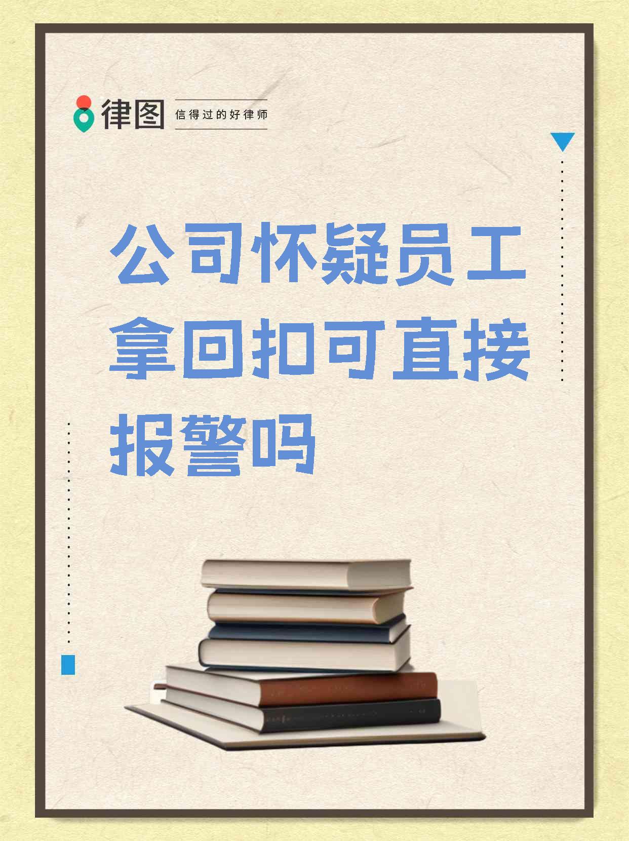 稳健医疗回复深交所：未参与315报道的违规业务 与违规公司无任何往来