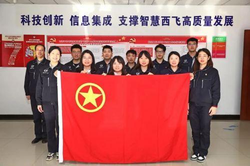 中航西飞获得发明专利授权：“一种变截面C型梁0度铺层自动铺丝路径规划方法”