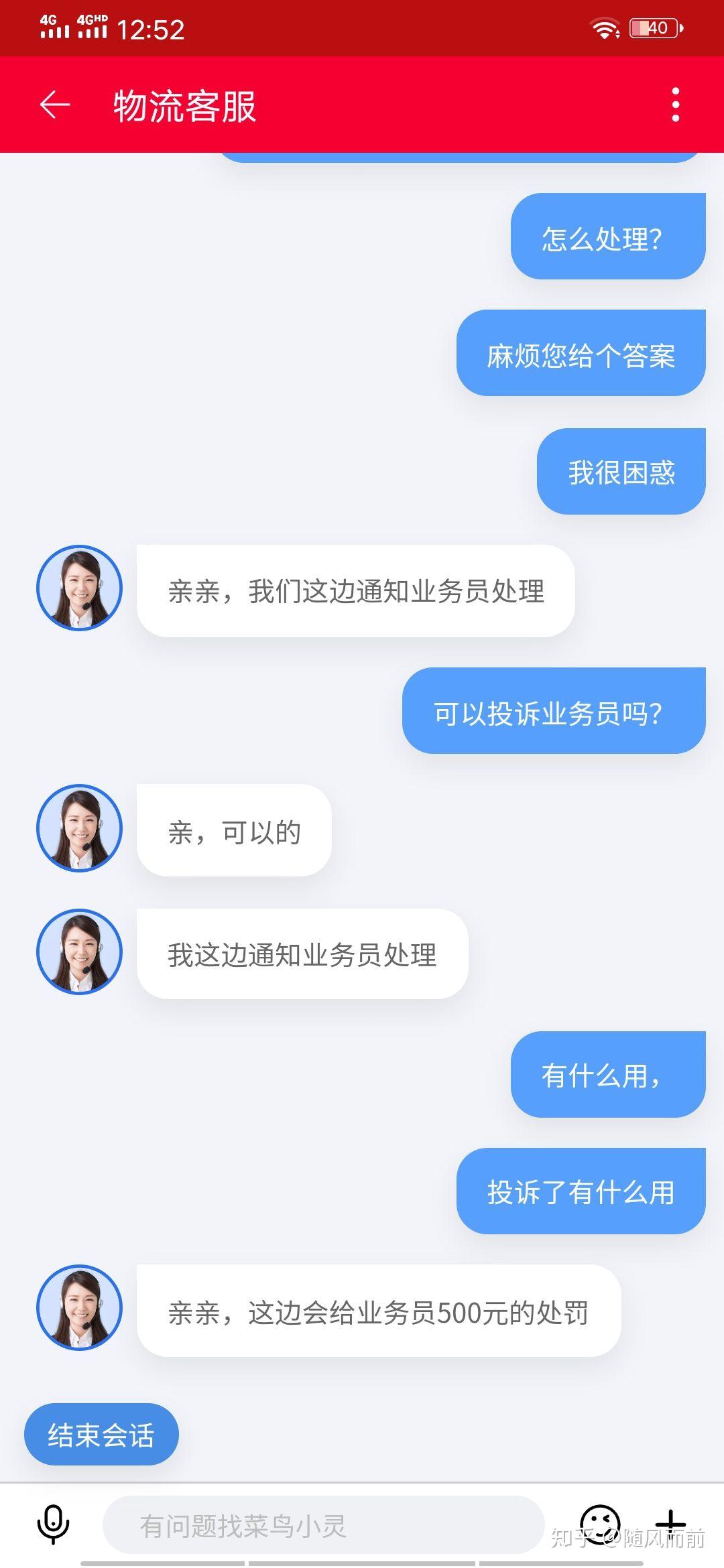 多家快递上市企业披露2月营收 “两通一达”收入同比大增