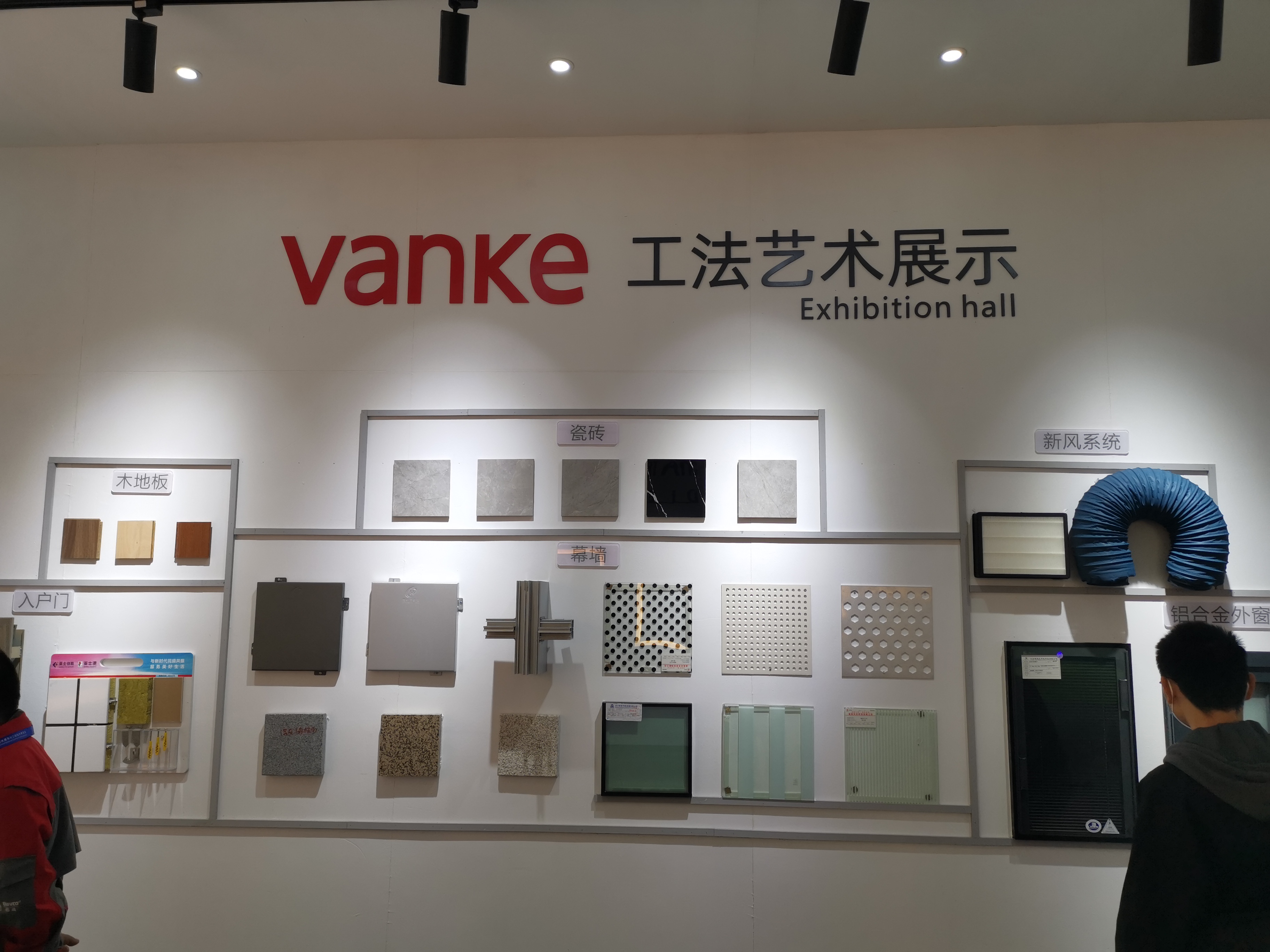 亚厦股份获得发明专利授权：“一种圆柱变方柱的装配式牛角抱箍结构及其安装方法”