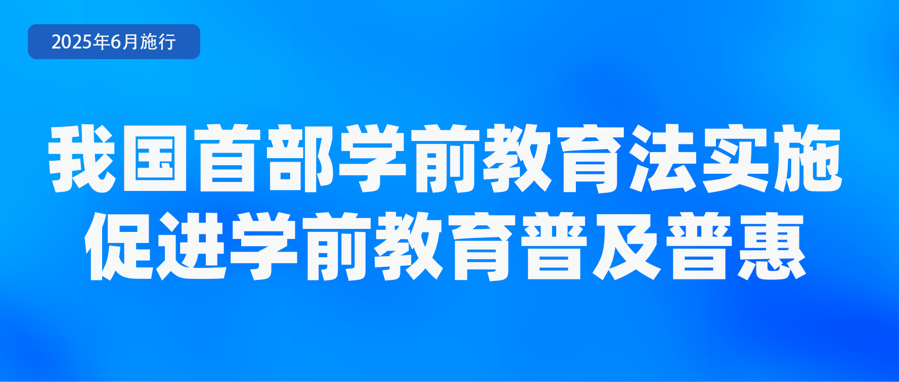 人脸识别新规6月起施行 全国现存人脸识别相关企业超4800家