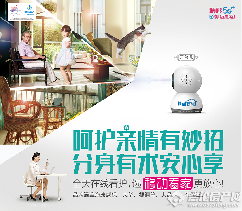 AI+5G，提升百姓穿衣体验