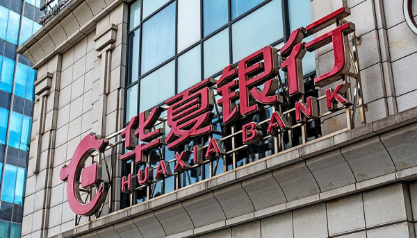 华夏银行南昌分行因贷款管理不到位被罚80万元