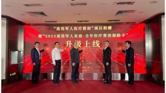 行业首发跨界破圈!华厦眼科联手挪瓦咖啡引领“医疗-消费-公益”新生态