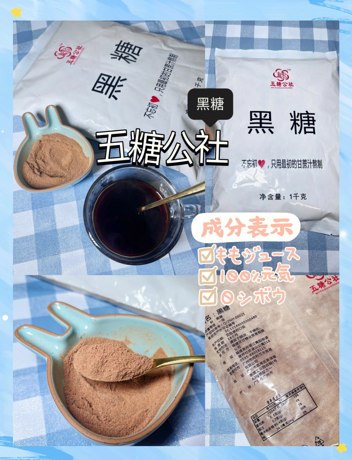 生活观察丨无糖食品：甜蜜背后有隐忧