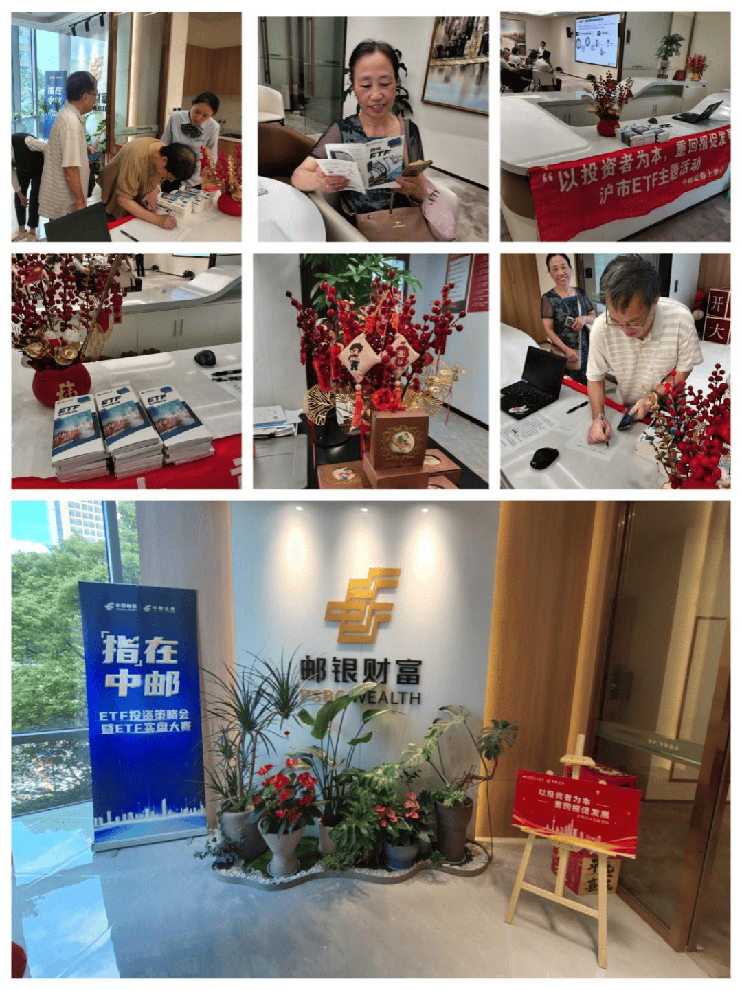 上交所：推动上市公司持续增强投资者回报